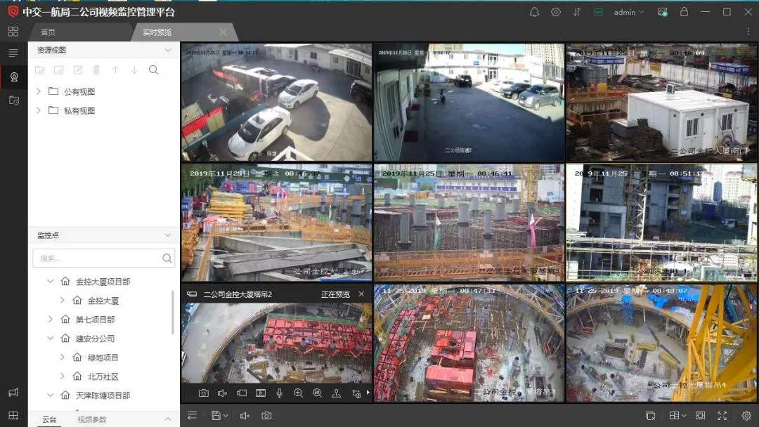 焦作中站区工地智慧监控设备、工地监控、塔吊监控